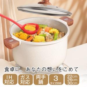 純銅製 山菜鍋 33cm 木蓋付き(燕三条製 銅製 銅鍋 銅製品 純銅 銅 鍋