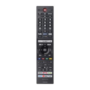 東芝 TOSHIBA)純正 LED液晶テレビ・リモコン CT-90392 : 上之島屋 US
