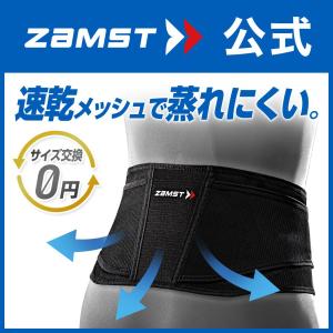 プチシルマ メディカルサポーター510K ひざ用 Lサイズ 送料無料 ひざ痛