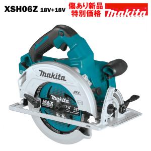 マキタ（makita） 18V 充電式マルノコ HS611DZ 165mm 無線連動対応