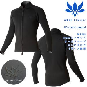 AXXE Classic：メンズ 3mm フルスーツ オールジャージ バックジップ