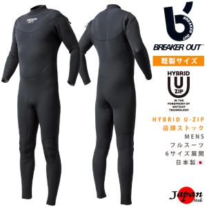 在庫限り 2025 BREAKER OUT ウェットスーツ ブレーカーアウト 3／2mm