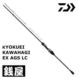 DAIWA（ダイワ） 極鋭カワハギRT AGS N-SF : つり具の銭屋 - 通販