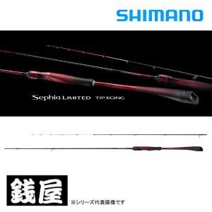 シマノ（SHIMANO） 25 セフィア リミテッド S76ML+ (エギングロッド