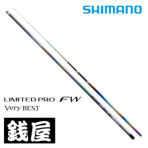 シマノ（SHIMANO） 鮎竿 25 リミテッドプロ FW ライトスペシャル 85