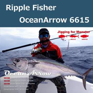 Ripple Fisher（リップルフィッシャー） ビッグツナ 86 ジャパン