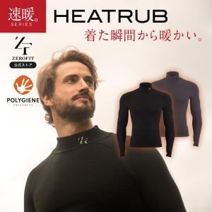 ZEROFIT スポーツウェア アンダーウェア「ヒートラブ 抗菌防臭モデル