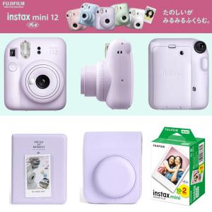 チェキ 富士フイルム instax mini12 本体 フィルム20枚 カメラケース