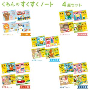 SAPIX サピックス 小6 算数 基礎力トレーニング 2024年度版 2〜12月/1