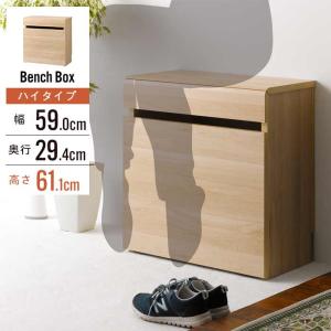 爆買 ポリタンク 収納 ベンチ 玄関 腰掛け 収納付き 灯油 木製 引出し