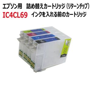 ゼクーカラー（ZECOO COLOR） ( ZIC5CL59BC-TV2 )エプソンIC5CL59対応
