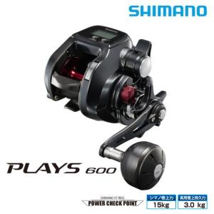 DAIWA（ダイワ） 電動リール レオブリッツ S400 : つり具の銭屋 - 通販