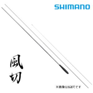 シマノ（SHIMANO） 風切 12尺 / かぜきり へら竿 : つり具の銭屋