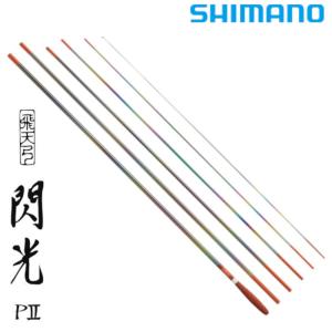 シマノ（SHIMANO） 飛天弓 閃光 PII 19.5尺 / せんこう へら竿