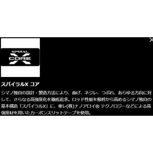 シマノ（SHIMANO） 【取り寄せ商品】 颯風 (さつふう) 硬調 15 (へら