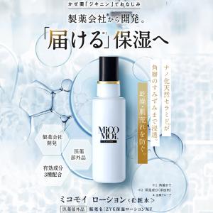 CNP AC トナー ( 200ml )/ Laboratory 韓国コスメ 化粧水 ニキビ予防