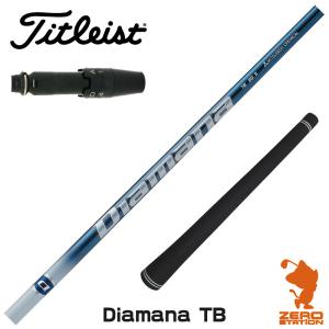 Titleist（タイトリスト） TSi ドライバー用 スリーブ付シャフト単品