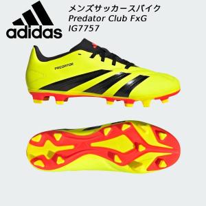 adidas（アディダス） プレデターX X-TRX SG ブラック×プレデター