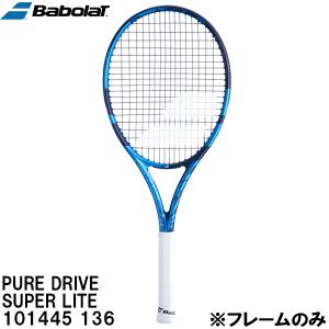 Babolat（バボラ） 【ポイント10％】バボラ テニスラケット ピュア