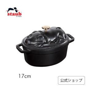 Staub（ストウブ） 【在庫限り】ストウブ ベビーウォック 16cm ミント