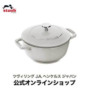 Staub（ストウブ） Wa-NABE M カンパーニュ 生涯保証| : ZWILLING