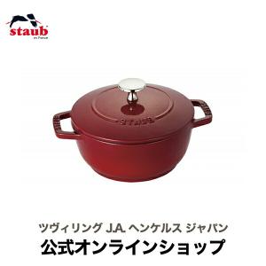 Wa-NABE ストウブ M ソルベローズ 丸 ホーロー鍋 ホーロー 鍋 なべ