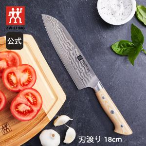 ZWILLING J.A. HENCKELS アーク 三徳包丁 18cm | ZWILLING