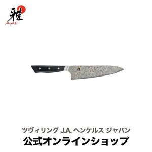 雅 MIYABI 6000MCT 牛刀 20cm : ZWILLING・STAUB公式ショップ - 通販