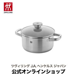 HENCKELS（ヘンケルス） HIスタイルベーシック ストックポット 24cm