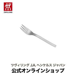 カーディナル ツヴィリング フォーク ケーキフォーク テーブルウェア