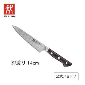 ZWILLING J.A. HENCKELS ツヴィリング 包丁 カンレン プレップナイフ