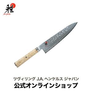 ZWILLING J.A. HENCKELS ツヴィリング タクミ カービングナイフ 23cm