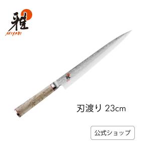 雅 MIYABI 5000MCD 小刀 9cm 包丁 ペティナイフ : ZWILLING・STAUB公式