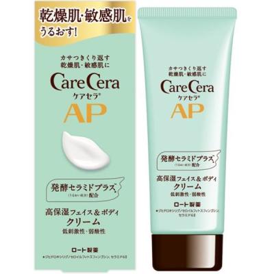 LOHACO - 薬用ホワイトコンク ホワイトニングCCクリーム ボディ用 200g