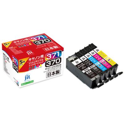 LOHACO - ジット キヤノン（Canon）用 リサイクルインクカートリッジ