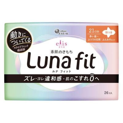 LOHACO - ウィスパー うすさら安心 吸水パッド 長時間・夜でも安心用