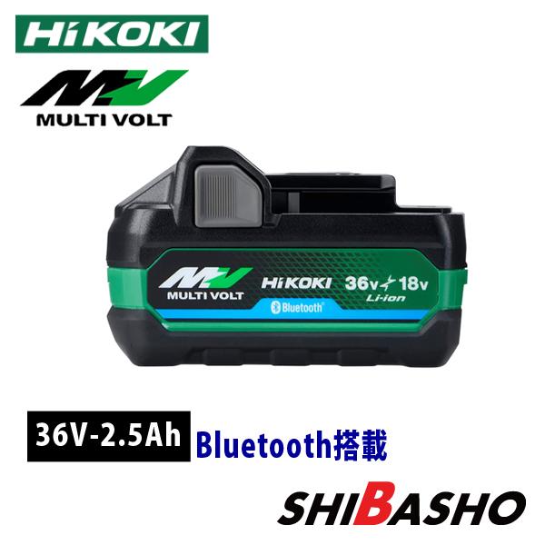 マルチボルト HiKOKI ハイコーキ BSL36A18BX マルチボルトバッテリー