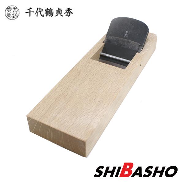 三代目 千代鶴貞秀 春慶 寸八鉋 白樫台 箱入 限定品 : 柴商SHIBASHO