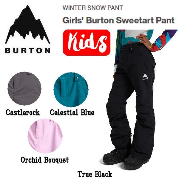 バートン BURTON ガールズ Girls Sweetart Pant スウィート パンツ