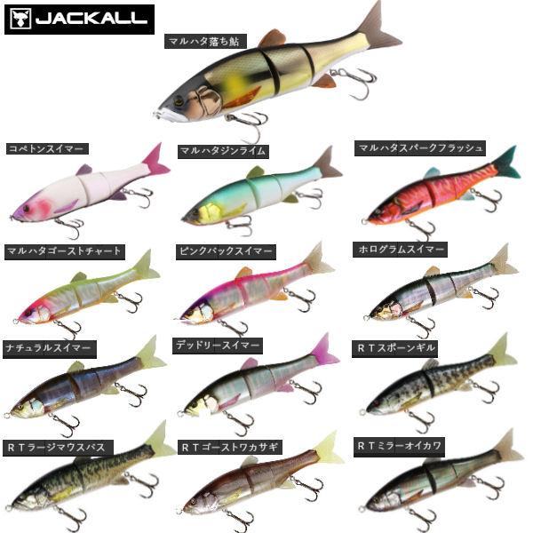JACKALL】ジャッカル DOWZ SWIMMER 220SF ダウズスイマー 疑似餌 釣り