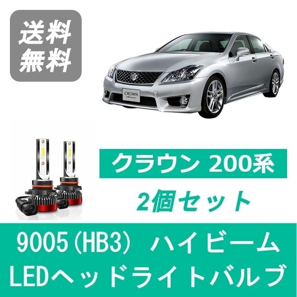 トヨタ（TOYOTA） ヘッドライトバルブ クラウン 200系 GRS200 GWS204