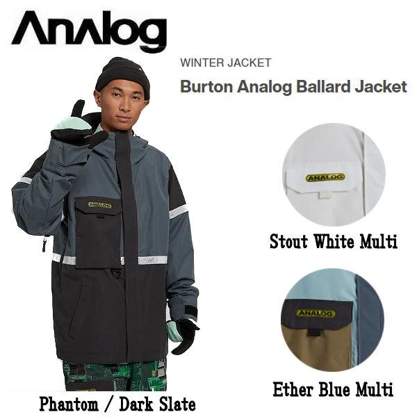 アナログ ANALOG Burton Analog Ballard Jacket メンズ レディース