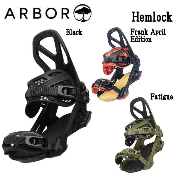 アーバー ARBOR Hemlock メンズ レディース ヘムロック バインディング