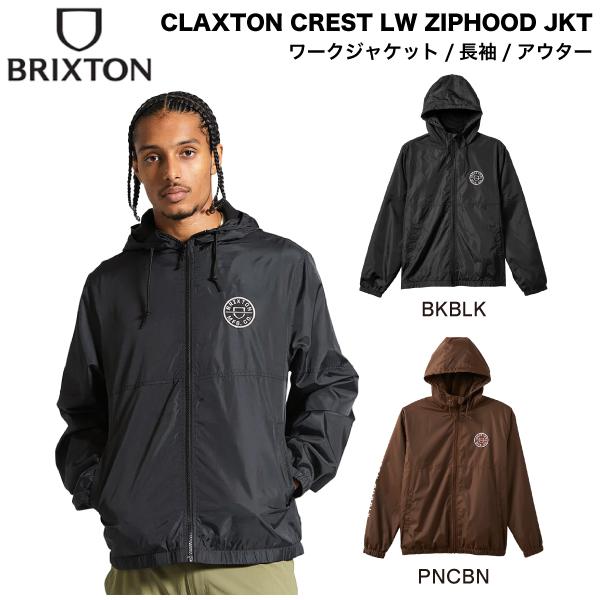 ブリクストン BRIXTON CLAXTON CREST LW ZIPHOOD JKT メンズ