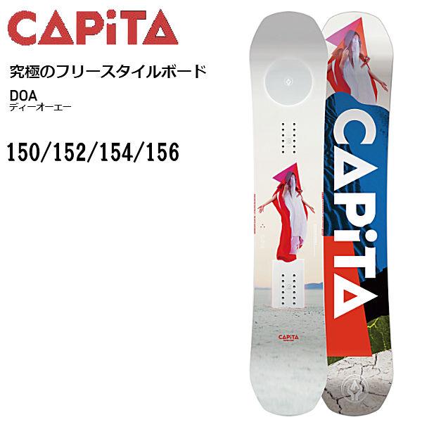 キャピタ CAPITA DOA ディーオーエー メンズ スノーボード フリー