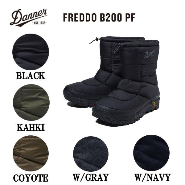ダナー DANNER FREDDO B200 PF スノーピーク SNOW PEAK スノーブーツ