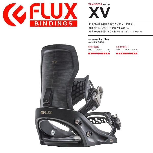 FLUX フラックス XV Mサイズ カービング・フリー向け 元箱あり FLUX