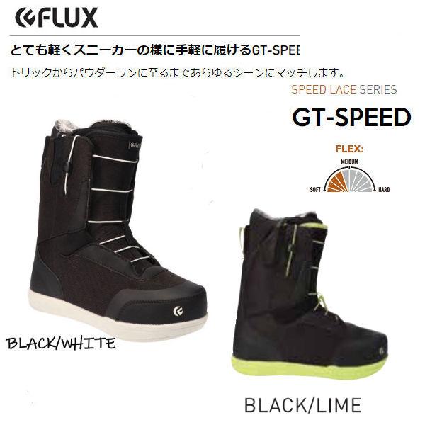 FLUX BINDING フラックス GT-SPEED メンズ レディース ブーツ
