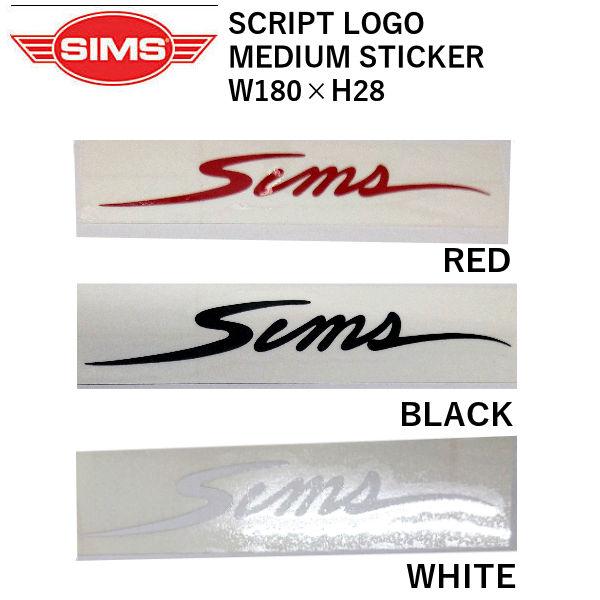 シムスSIMS SNOWBOARDS SCRIPT LOGO MEDIUM STICKER ステッカー