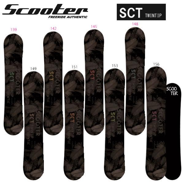 スクーター SCOOTER SCT メンズ レディース スノーボード フリー